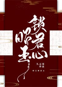 是長公主在搞事