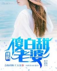 首席繼承人