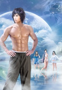 辦公室的冰與火：我的野蠻女上司