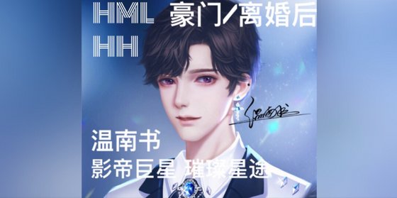 豪門離婚後