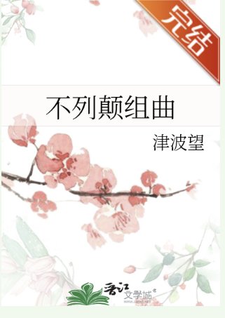 （憂國的莫里亞蒂）不列顛組曲